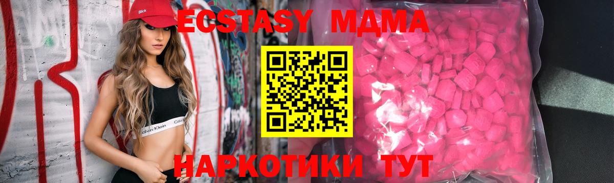 АМФЕТАМИН Миасс