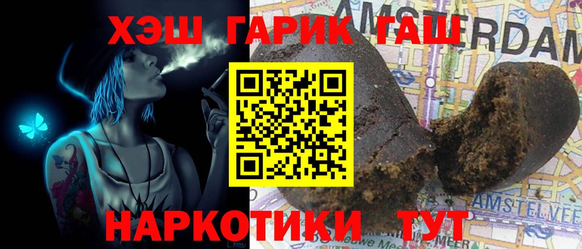Cocaine  Миасс  MDMA  Меф МЯУ МЯУ   Бошки Шишки  Вход с VPN  Гашиш 