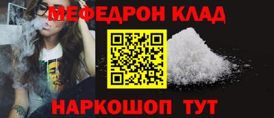 COCAINE Жуковский