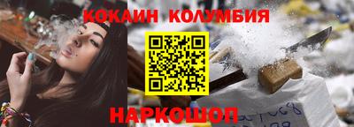 COCAINE Жуковский