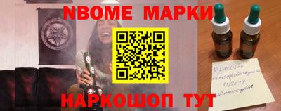COCAINE Жуковский