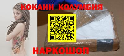COCAINE Жуковский