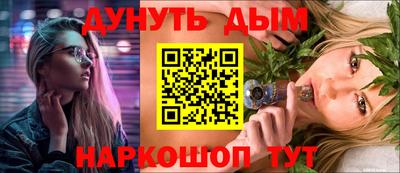марки nbome Заволжье