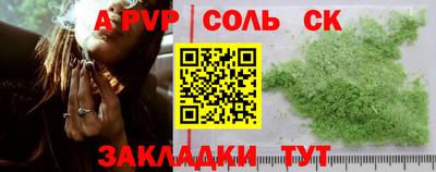 марки nbome Заволжье