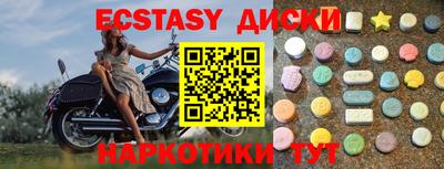 COCAINE Жуковский