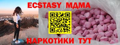 COCAINE Жуковский