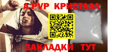 марки nbome Заволжье