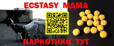 марки nbome Заволжье