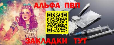 спиды Заводоуковск