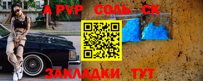 марки nbome Заволжье