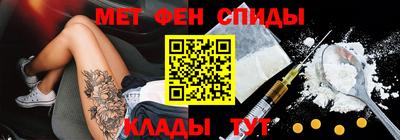 спиды Заводоуковск