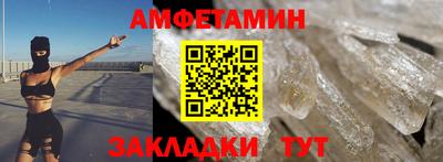 спиды Заводоуковск