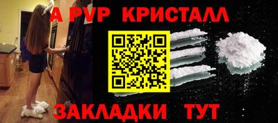 спиды Заводоуковск