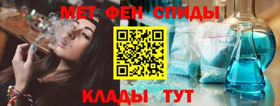 спиды Заводоуковск