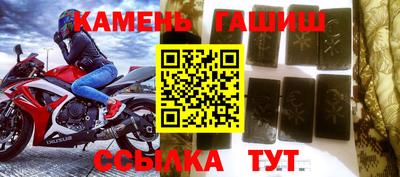 марки nbome Заволжье