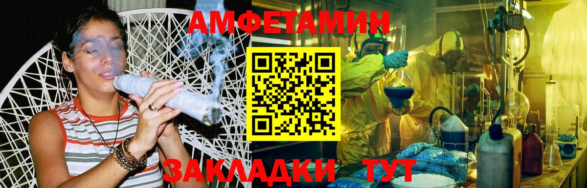 Метамфетамин Methamphetamine Миасс