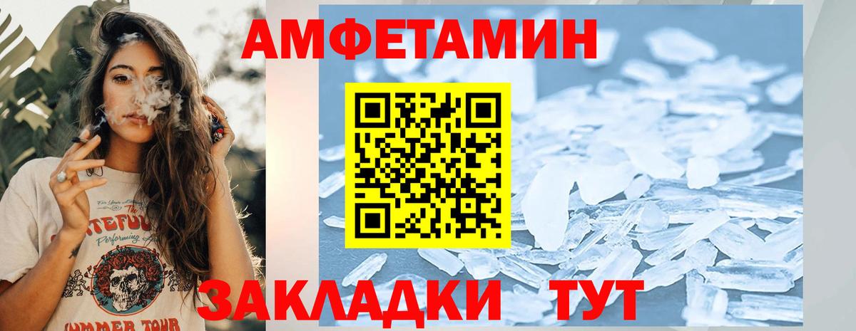 Первитин витя  Первитин витя  Вход с VPN  Миасс 