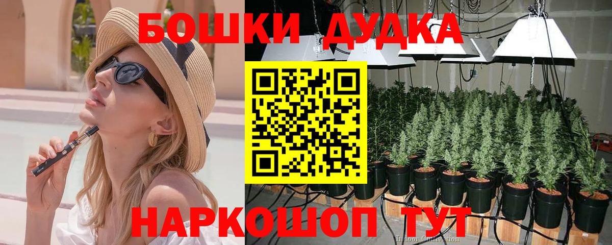 Бошки марихуана VHQ  МАРИХУАНА MAZAR  Миасс  Бошки Шишки марихуана  МАРИХУАНА конопля  Вход с VPN 